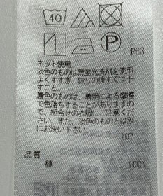 ONWARD Reuse Park 【23区】カットソー春夏
