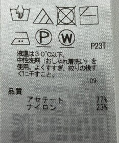 ONWARD Reuse Park 【ICB】ニット春夏