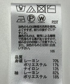 ONWARD Reuse Park 【any SiS】ニット春夏