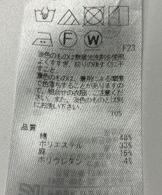 ONWARD Reuse Park 【23区】スカート春夏