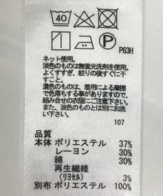 ONWARD Reuse Park 【any SiS】カットソー春夏