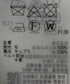 ONWARD Reuse Park 【23区】スカート秋冬