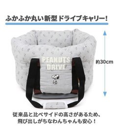 PET PARADISE スヌーピー ドライブ キャリーバッグ 【小型犬】