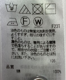 ONWARD Reuse Park 【23区】ニット春夏