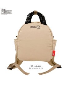 ROOTOTE 8453【スヌーピー】IP.セオルー.パデット.ピーナッツ-0S