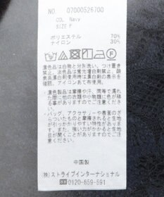 YECCA VECCA 【2点SET】3wayレース×キャミドレス