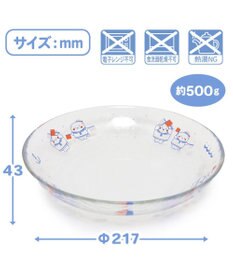 Mother garden しろたん ガラスプレート 《マリン柄》径21.7cm