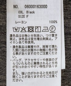 Green Parks Ｉ　レーヨンクレープチュニック