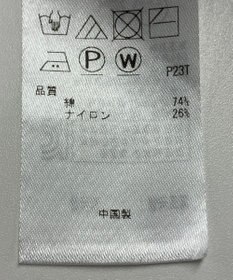 ONWARD Reuse Park 【23区】ニット春夏