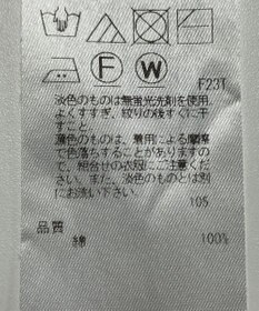 ONWARD Reuse Park 【23区】ニット春夏