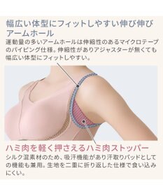 BRADELIS New York 【Yukine inc. 】ゆきねえとろりソフトシルク混ブラキャミ24 とろけるような肌触りで程よく補正