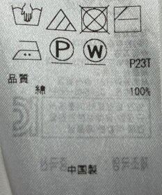 ONWARD Reuse Park 【UNFILO】ニット秋冬