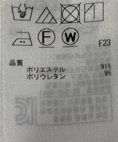 ONWARD Reuse Park 【ICB】パンツ春夏