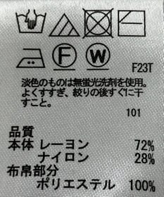 ONWARD Reuse Park 【any SiS】ニット春夏