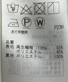 ONWARD Reuse Park 【自由区】スカート春夏