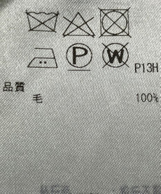 ONWARD Reuse Park 【23区】コート秋冬