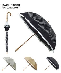 MOONBAT MACKINTOSH PHILOSOPHY(マッキントッシュ フィロソフィー) Cleric collar ボーダー 竹手元 雨傘 長傘