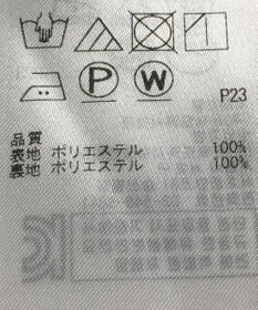 ONWARD Reuse Park 【ICB】パンツ秋冬