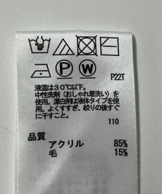 ONWARD Reuse Park 【any SiS】ニット秋冬