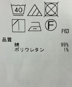 ONWARD Reuse Park 【23区】スカート春夏