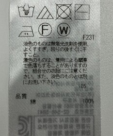 ONWARD Reuse Park 【23区】ニット春夏