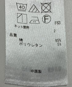 ONWARD Reuse Park 【23区】カットソー秋冬