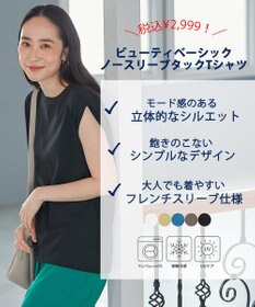 ANY 【接触冷感/UVケア】ビューティベーシックノースリーブタックTシャツ