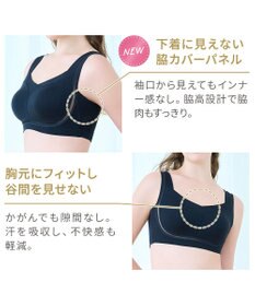 BRADELIS New York 【Yukine inc. / ブラデリス】ゆきねえとろりソフトシルク混ライトブラ25 着心地重視 軽くて快適 接触冷感機能付き 補正下着