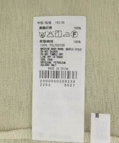 CRAFT STANDARD BOUTIQUE シアーリンガーTee