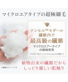 BRADELIS New York 【BRADELIS NewYork peace】　素肌しっとりハッピーバストブラ23 とろけるような肌ざわりで美胸メイクする補正ブラ