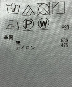 ONWARD Reuse Park 【ICB】パンツ春夏