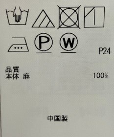 ONWARD Reuse Park B品【23区】ワンピース春夏