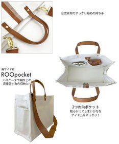 ROOTOTE 1066【ショルダー付きA4収納】LT.デリ.メッゾポント-A