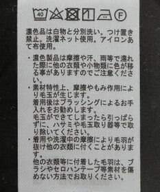 Green Parks あったからくスレ　フロントＺＩＰスカート