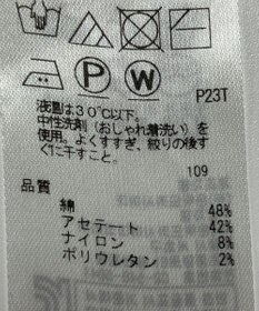 ONWARD Reuse Park 【ICB】ニット春夏
