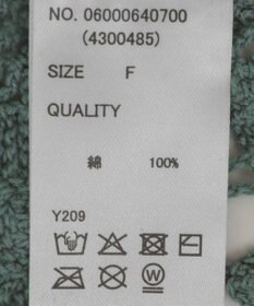 Green Parks ・ＳＵＧＡＲ　ＳＰＯＯＮ　２ｗａｙクロシェカーディガン