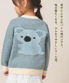 ami amie 【UNISEX】コアラカーディガン145cm