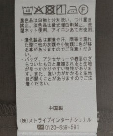 YECCA VECCA レースMIXドルマンブラウス