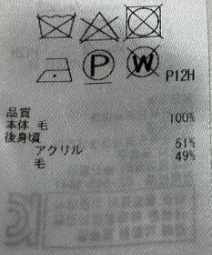 ONWARD Reuse Park 【組曲】ワンピース秋冬