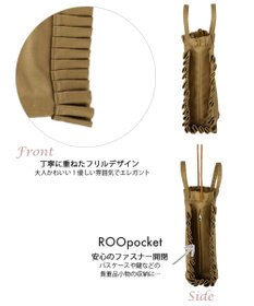 ROOTOTE 0653【直営店限定:ミニショルダー】ベビールー.フリル-A