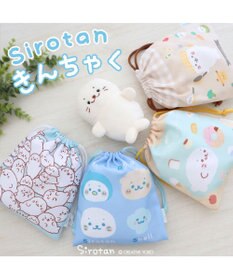 Mother garden しろたん 巾着 18×20cm 《食いしん坊柄》 【単品】