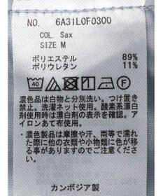 Green Parks きれいシルエットパンツ