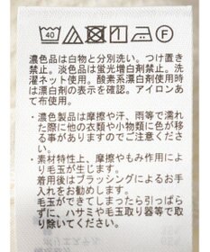 Green Parks ワッフル布帛ドッキングプルオーバー２