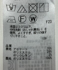 ONWARD Reuse Park 【23区】スカート春夏