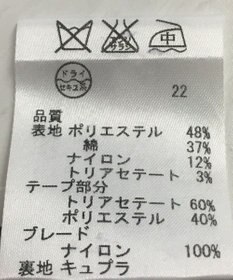 ONWARD Reuse Park 【ICB】ジャケット春夏