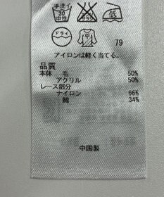 ONWARD Reuse Park 【自由区】ニット秋冬