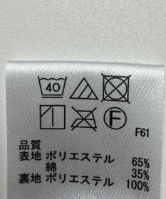 ONWARD Reuse Park 【any FAM】スカート春夏