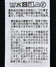 earth music&ecology ピコトリミングタンクトップ