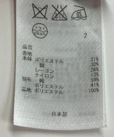 ONWARD Reuse Park 【23区】ジャケット春夏