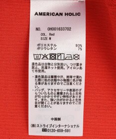 AMERICAN HOLIC シアーリブ配色プルオーバー